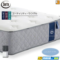 楽天市場】サータ（サイズ（寝具）セミシングル・タイプ（マットレス 