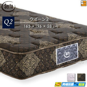 �y���Ȃ�V�[�c�ƃx�b�h�p�b�h���Ⴆ��z�y�N�C�[��2�z�y���͂��͐ݒu�܂Łz�y���K�̔��X�z�T�[�^ �}�b�g���X �g���f�B�V���� �m�[�}��6.8 �N�C�[��2 1���}�b�g Serta�i�T�[�^�j ST0185 mrfm