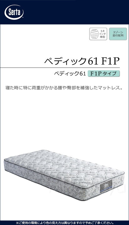 楽天市場】【今ならシーツとベッドパッドが貰える】【パーソナル 