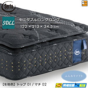 yȂV[cƃxbhpbhႦzyZ~_uzy͂͐ݒu܂ŁzyK̔XzT[^ }bgX \tgXC[g7.7 [ou(RB)1gbv Z~_u SertaiT[^j ST0109