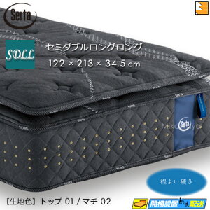 yZ~_uzy͂͐ݒu܂ŁzyK̔XzT[^ }bgX i`XC[g7.7 [ou(RB)1gbv Z~_u SertaiT[^j ST0119 mrfm