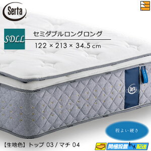 yȂV[cƃxbhpbhႦzyZ~_uzy͂͐ݒu܂ŁzyK̔XzT[^ }bgX i`XC[g7.7 [ou(RB)1gbv Z~_u SertaiT[^j 