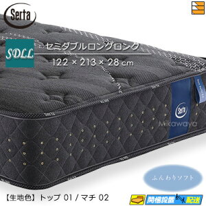 yZ~_uzy͂͐ݒu܂ŁzyK̔XzT[^ }bgX \tgXC[g6.8 Z~_u SertaiT[^j ST1292 mrfm