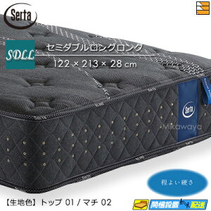 yZ~_uzy͂͐ݒu܂ŁzyK̔XzT[^ }bgX i`XC[g6.8 Z~_u SertaiT[^j ST1308 mrfm