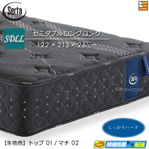 yZ~_uzy͂͐ݒu܂ŁzyK̔XzT[^ }bgX T|[gXC[g6.8 Z~_u SertaiT[^j ST1324 mrfm