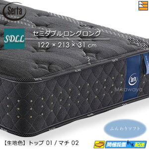 yȂV[cƃxbhpbhႦzyZ~_uzy͂͐ݒu܂ŁzyK̔XzT[^ }bgX \tgXC[g7.7 Z~_u SertaiT[^j ST1300 mrfm