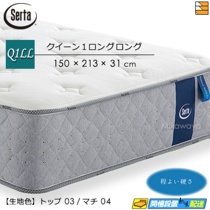 楽天市場】【今ならシーツとベッドパッドが貰える】【クイーン1】【お 