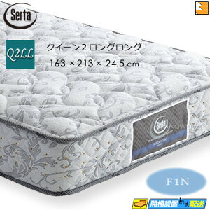 yȂV[cƃxbhpbhႦzyNC[2zy͂͐ݒu܂ŁzyK̔XzT[^ }bgX yfBbN 61 F1N NC[2 SertaiT[^j ST0155 mrfm