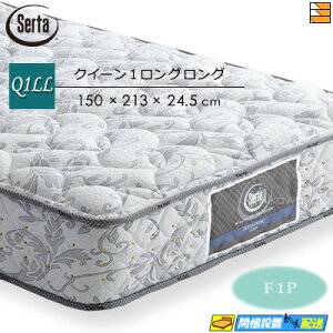 yȂV[cƃxbhpbhႦzyNC[1zy͂͐ݒu܂ŁzyK̔XzT[^ }bgX yfBbN 61 F1P NC[1 SertaiT[^j ST0148 mrfm