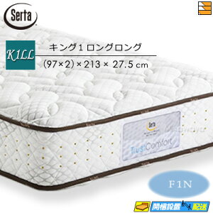 yȂV[cƃxbhpbhႦzyLO1zy͂͐ݒu܂ŁzyK̔XzT[^ }bgX gXgRtH[g5.8F1N LO1 SertaiT[^j ST0133