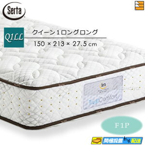 yȂV[cƃxbhpbhႦzyNC[1zy͂͐ݒu܂ŁzyK̔XzT[^ }bgX gXgRtH[g5.8F1P NC[1 SertaiT[^j ST0091 mrfm