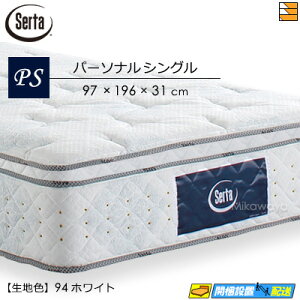 トラディション BOX-T 6.8 パーソナルシングル