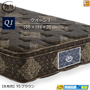 トラディション BOX-T 6.8 クイーン1