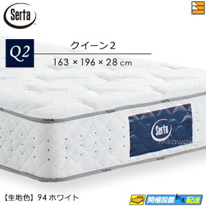 yȂV[cƃxbhpbhႦzyNC[2zy͂͐ݒu܂ŁzyK̔XzT[^ }bgX gfBV m[}6.8 NC[2 1}bg SertaiT[^j ST0185 mrfm