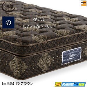 yȂV[cƃxbhpbhႦzy_uzy͂͐ݒu܂ŁzyK̔XzT[^ }bgX gfBV C _u SertaiT[^j ST0512 mrfm