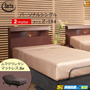 yp[\iVOzy}bgXtzy͂͐ݒu܂ŁzyK̔Xz dxbh 2[^[ T[^ [Vp[tFNg NO.513 Z-184d{g }NE^ }bgX