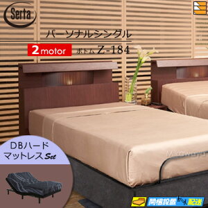 yp[\iVOzy}bgXtzy͂͐ݒu܂ŁzyK̔Xz dxbh 2[^[ T[^ [Vp[tFNg NO.513 Z-184d{g MOTION DBn[h}bgXt 