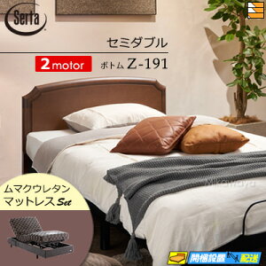 yZ~_uzy}bgXtzy͂͐ݒu܂ŁzyK̔Xz dxbh 2[^[ T[^ [Vp[tFNg NO.515 Z-191 d{g }NE^ }bgXt Z~_