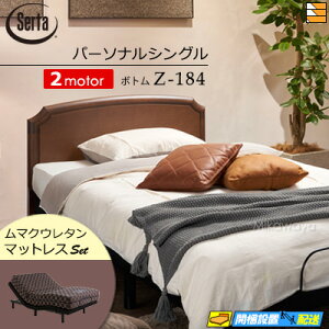 yp[\iVOzy}bgXtzy͂͐ݒu܂ŁzyK̔Xz dxbh 2[^[ T[^ [Vp[tFNg NO.515 Z-184d{g }NE^ }bgX