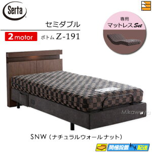 yZ~_uzy}bgXtzy͂͐ݒu܂ŁzyK̔Xz dxbh 2[^[ T[^ [Vp[tFNg NO.594 Z-191 d{g p}bgXt Z~_u Sertai