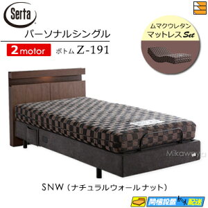 yp[\iVOzy}bgXtzy͂͐ݒu܂ŁzyK̔Xz dxbh 2[^[ T[^ [Vp[tFNg NO.594 Z-191 d{g }NE^}bgX