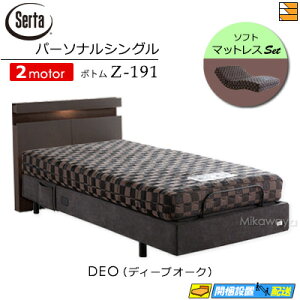 yp[\iVOzy}bgXtzy͂͐ݒu܂ŁzyK̔Xz dxbh 2[^[ T[^ [Vp[tFNg NO.594 Z-191 d{g \tgE^}bgX