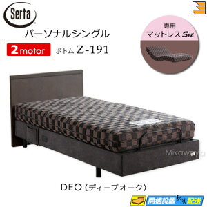 yp[\iVOzy}bgXtzy͂͐ݒu܂ŁzyK̔Xz dxbh 2[^[ T[^ [Vp[tFNg NO.595 Z-191 d{g p}bgXt p[\i