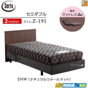 yZ~_uzy}bgXtzy͂͐ݒu܂ŁzyK̔Xz dxbh 2[^[ T[^ [Vp[tFNg NO.595 Z-191 d{g p}bgXt Z~_u Sertai