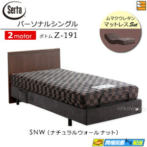 yp[\iVOzy}bgXtzy͂͐ݒu܂ŁzyK̔Xz dxbh 2[^[ T[^ [Vp[tFNg NO.595 Z-191 d{g }NE^}bgX