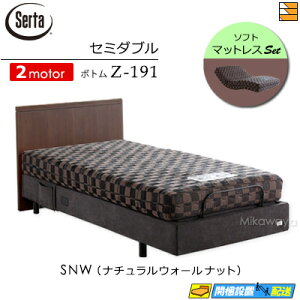 yZ~_uzy}bgXtzy͂͐ݒu܂ŁzyK̔Xz dxbh 2[^[ T[^ [Vp[tFNg NO.595 Z-191 d{g \tgE^}bgXt Z~_