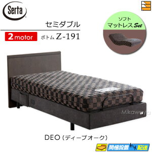 yZ~_uzy}bgXtzy͂͐ݒu܂ŁzyK̔Xz dxbh 2[^[ T[^ [Vp[tFNg NO.595 Z-191 d{g \tgE^}bgXt Z~_