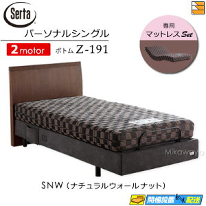 yp[\iVOzy}bgXtzy͂͐ݒu܂ŁzyK̔Xz dxbh 2[^[ T[^ [Vp[tFNg NO.600 Z-191 d{g p}bgXt p[\i