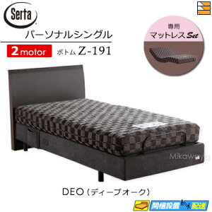 yp[\iVOzy}bgXtzy͂͐ݒu܂ŁzyK̔Xz dxbh 2[^[ T[^ [Vp[tFNg NO.600 Z-191 d{g p}bgXt p[\i