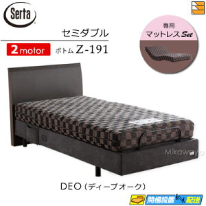 yZ~_uzy}bgXtzy͂͐ݒu܂ŁzyK̔Xz dxbh 2[^[ T[^ [Vp[tFNg NO.600 Z-191 d{g p}bgXt Z~_u Sertai