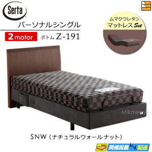 yp[\iVOzy}bgXtzy͂͐ݒu܂ŁzyK̔Xz dxbh 2[^[ T[^ [Vp[tFNg NO.600 Z-191 d{g }NE^}bgX