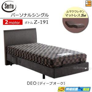 yp[\iVOzy}bgXtzy͂͐ݒu܂ŁzyK̔Xz dxbh 2[^[ T[^ [Vp[tFNg NO.600 Z-191 d{g }NE^}bgX