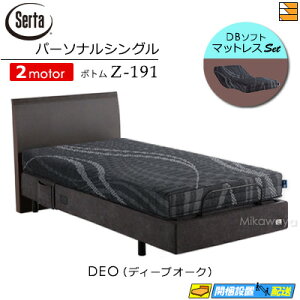 yp[\iVOzy}bgXtzy͂͐ݒu܂ŁzyK̔Xz dxbh 2[^[ T[^ [Vp[tFNg NO.600 Z-191 d{g MOTION DB \tg}bgXt 