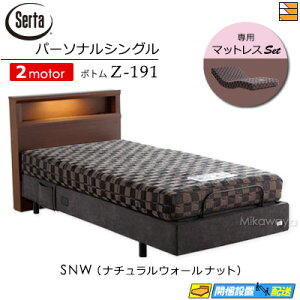 yp[\iVOzy}bgXtzy͂͐ݒu܂ŁzyK̔Xz dxbh 2[^[ T[^ [Vp[tFNg NO.601 Z-191 d{g p}bgXt p[\i