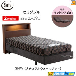 yZ~_uzy}bgXtzy͂͐ݒu܂ŁzyK̔Xz dxbh 2[^[ T[^ [Vp[tFNg NO.601 Z-191 d{g p}bgXt Z~_u Sertai