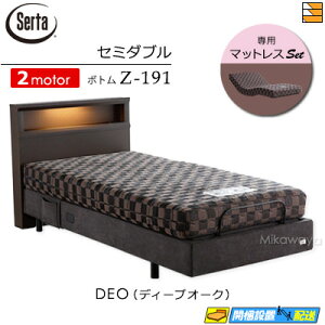 yZ~_uzy}bgXtzy͂͐ݒu܂ŁzyK̔Xz dxbh 2[^[ T[^ [Vp[tFNg NO.601 Z-191 d{g p}bgXt Z~_u Sertai