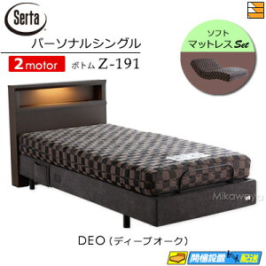 �y�p�[�\�i���V���O���z�y�}�b�g���X�t�z�y���͂��͐ݒu�܂Łz�y���K�̔��X�z���� �d���x�b�h 2���[�^�[ �T�[�^ ���[�V�����p�[�t�F�N�g NO.601 Z-191 �d���{�g�� �\�t�g�E���^���}�b�g���X