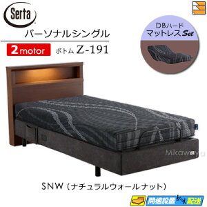 �y�p�[�\�i���V���O���z�y�}�b�g���X�t�z�y���͂��͐ݒu�܂Łz�y���K�̔��X�z���� �d���x�b�h 2���[�^�[ �T�[�^ ���[�V�����p�[�t�F�N�g NO.601 Z-191 �d���{�g�� MOTION DB �n�[�h�}�b�g���X�t 