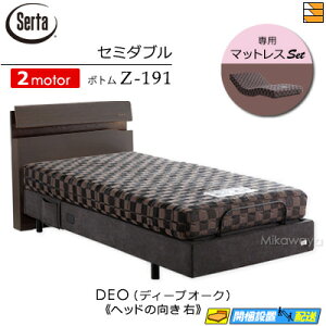 yZ~_uzy}bgXtzy͂͐ݒu܂ŁzyK̔Xz dxbh 2[^[ T[^ [Vp[tFNg NO.599 Z-191 d{g p}bgXt Z~_u Sertai