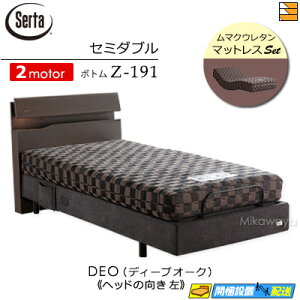 yZ~_uzy}bgXtzy͂͐ݒu܂ŁzyK̔Xz dxbh 2[^[ T[^ [Vp[tFNg NO.599 Z-191 d{g }NE^}bgXt Z~_