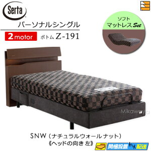 yp[\iVOzy}bgXtzy͂͐ݒu܂ŁzyK̔Xz dxbh 2[^[ T[^ [Vp[tFNg NO.599 Z-191 d{g \tgE^}bgX