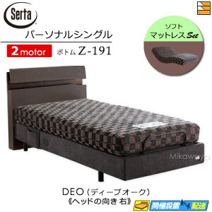 yp[\iVOzy}bgXtzy͂͐ݒu܂ŁzyK̔Xz dxbh 2[^[ T[^ [Vp[tFNg NO.599 Z-191 d{g \tgE^}bgX