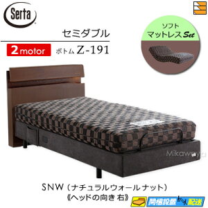 yZ~_uzy}bgXtzy͂͐ݒu܂ŁzyK̔Xz dxbh 2[^[ T[^ [Vp[tFNg NO.599 Z-191 d{g \tgE^}bgXt Z~_