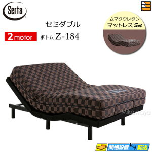 yZ~_uzy}bgXtzy͂͐ݒu܂ŁzyK̔Xz dxbh 2[^[ T[^ [Vp[tFNg Z-184 }NE^ }bgXt Z~_u SertaiT[