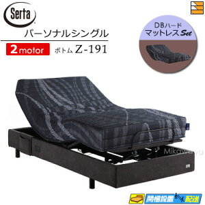 yp[\iVOzy}bgXtzy͂͐ݒu܂ŁzyK̔Xz dxbh 2[^[ T[^ [Vp[tFNg No.660 Z-191 MOTION DB n[h}bgXt p[\i