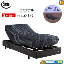 楽天市場】サータ serta 電動リクライニングベッド motion perfect 